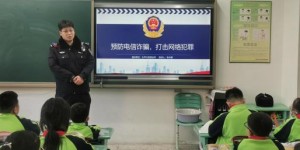 筑牢平安盾 护航成长路  道外分局开展法治进校园安全文化宣讲活动