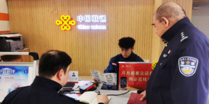 深化“春雷行动” 警企联动共筑平安防线