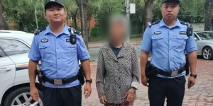 警徽闪耀暖冰城：南岗分局民警巡逻中连续救助多名走失老人 守护“银发”平安路