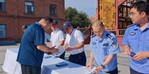 数智互联 共治共享  冰城公安凝心聚力 筑牢网络“防火墙”