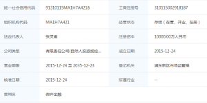 微齐金融良退新消息-出借人回款的办法*