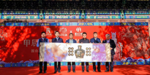 怡亚通携手国台推出爆品，“圆明园IP”文创酒拉满文化新高度