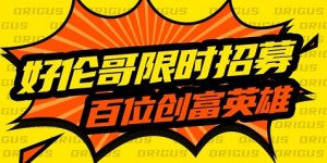 东京奥运中国保持领先，回忆好伦哥与北京奥运的那些事