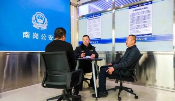单点聚力 体系赋能 冰城公安能力建设成效颇丰