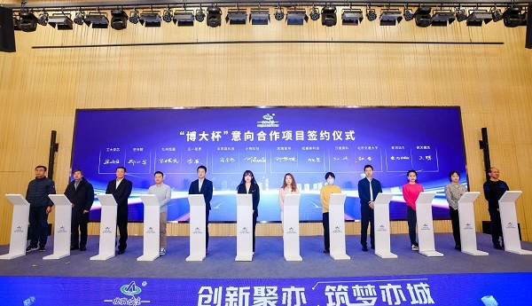 2023年“博大杯”创新挑战赛 在北京亦庄圆满收官