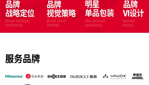 潜云品牌传媒：有时候，停下来是为了跑得更快