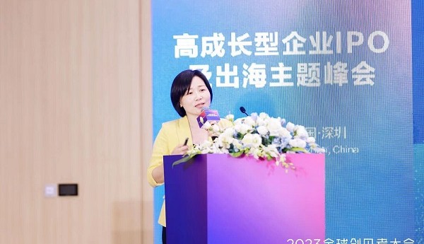 亚马逊云科技受邀出席金蝶2023全球创见者大会