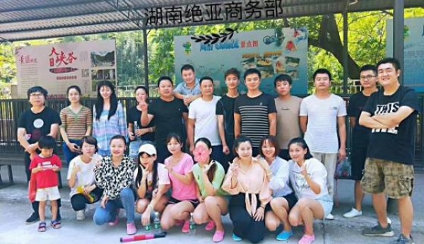 长沙绝亚互为知识产权代理有限公司助力企业腾飞