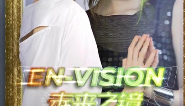 2023-24资生堂专业美发·发妆艺术大赏中国区总决赛圆满落幕！