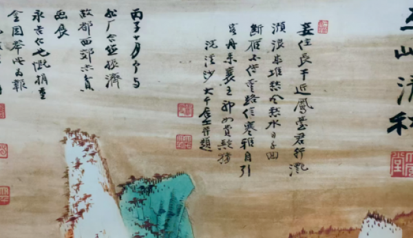 张大千字画