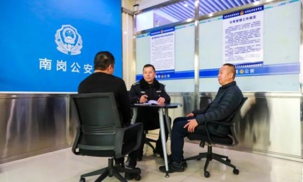 单点聚力 体系赋能 冰城公安能力建设成效颇丰