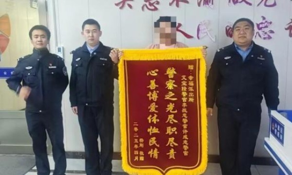 冰城民警“小事大爱”：守护平安底色，传递人间温情