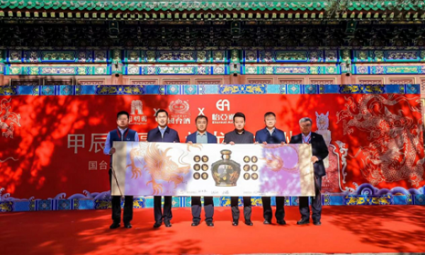 怡亚通携手国台推出爆品，“圆明园IP”文创酒拉满文化新高度