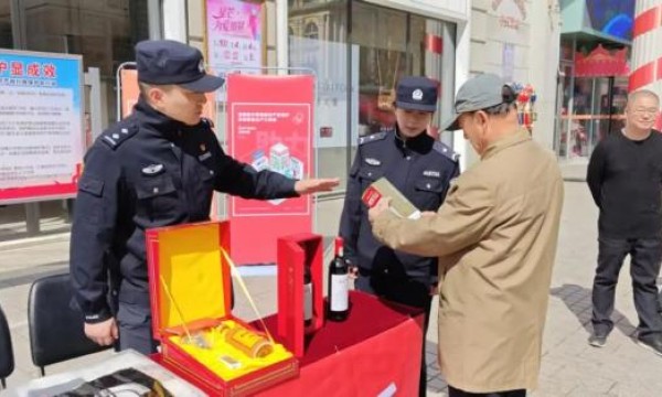 护创新守公平  冰城公安奏响知识产权保护强音