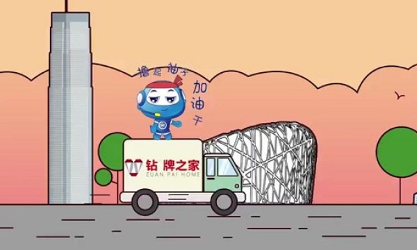 钻牌之家：流量聚焦基础建材行业