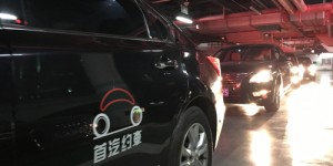 舒适特惠全面上线 首汽约车北京地区大幅优惠！